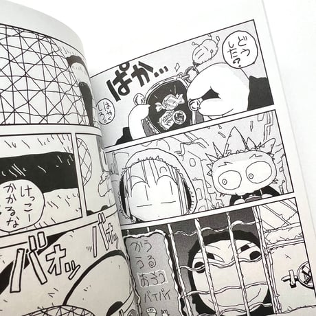 福士千裕(蚊に)／『そろそろ／おしりヶ丘物語』