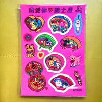 中村杏子／ハーフカットシール 我愛你♡謎土産