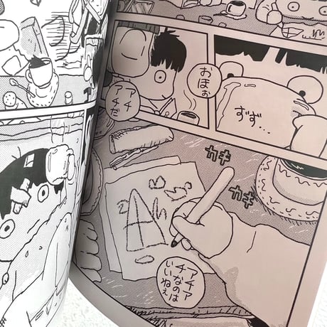 福士千裕(蚊に)／『そろそろ／おしりヶ丘物語』