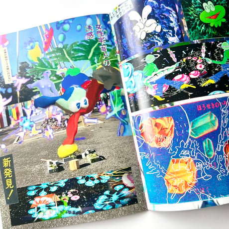 最後の手段／れZINE