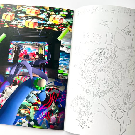 最後の手段／れZINE
