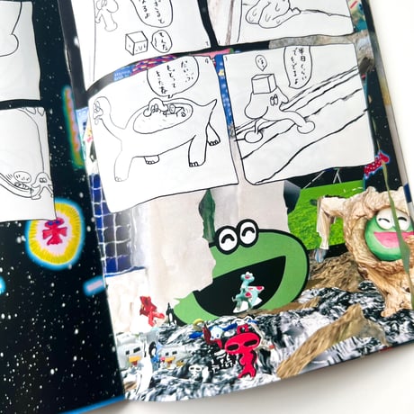 最後の手段／満賀zine