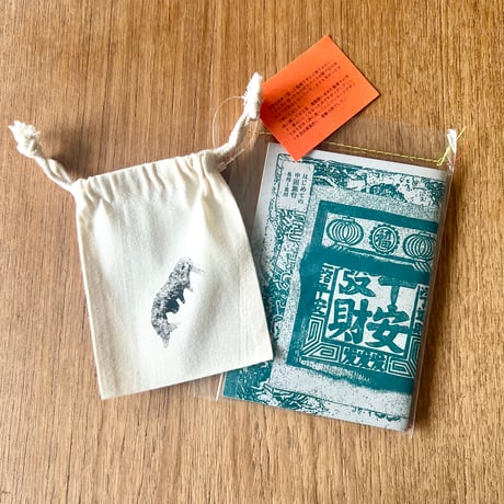たかの(takano ayaka)／ZINE「はじめての中国旅行 泉州→泉州」& 巾着 セット