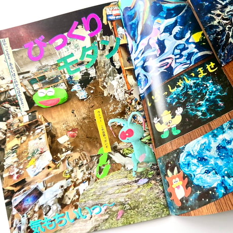 最後の手段／れZINE