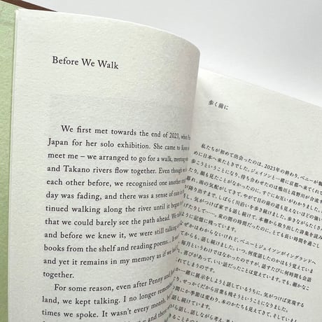 Penny Davenport・Jason Thompson・Elena Tutatchikova／『Paths』