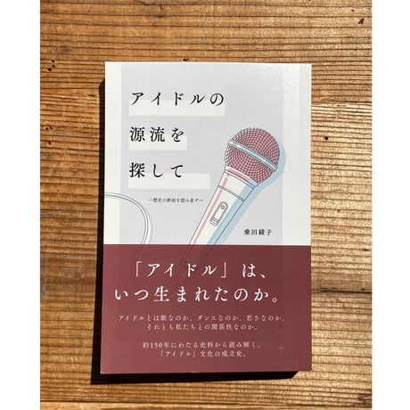 1003 ONLINE STORE