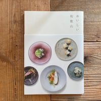 貝がら千話 8／モノ・ホーミー 作・絵 | 1003 ONLINE STORE