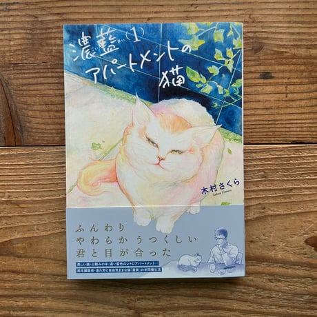 CATEGORY マンガ | 1003 ONLINE STORE