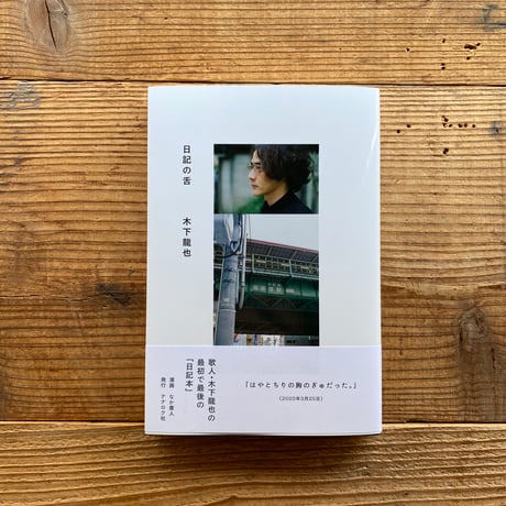 1003 ONLINE STORE