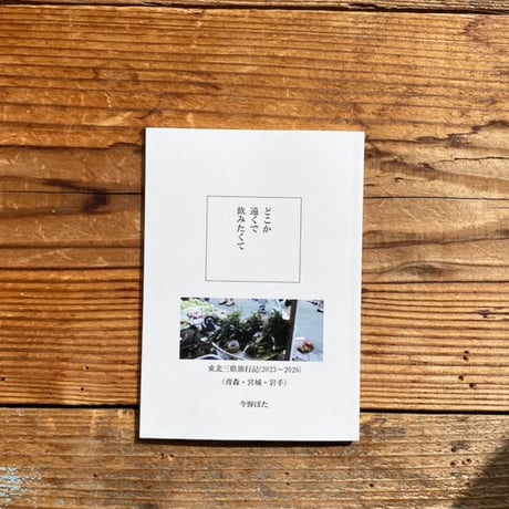 1003 ONLINE STORE