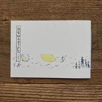 《墨絵・サイン入り》ミニ絵本　紅衣仙人雲上記／戸田勝久作・画