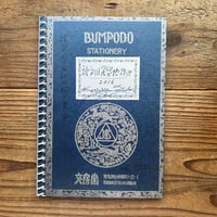 神戸旧居留地スケッチブック／戸田勝久 画