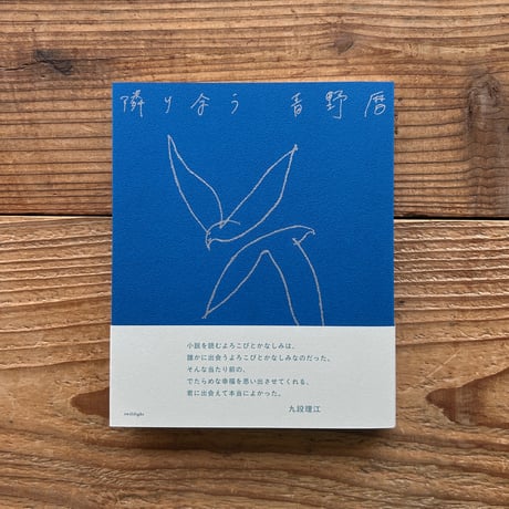 1003 ONLINE STORE