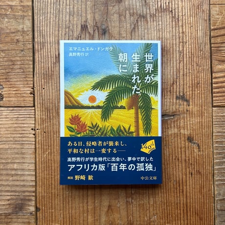 1003 ONLINE STORE