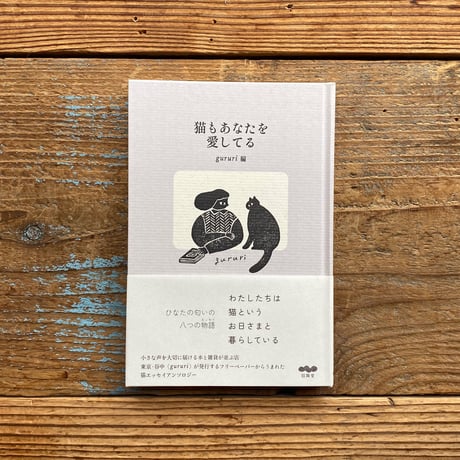 ITEM | 1003 ONLINE STORE