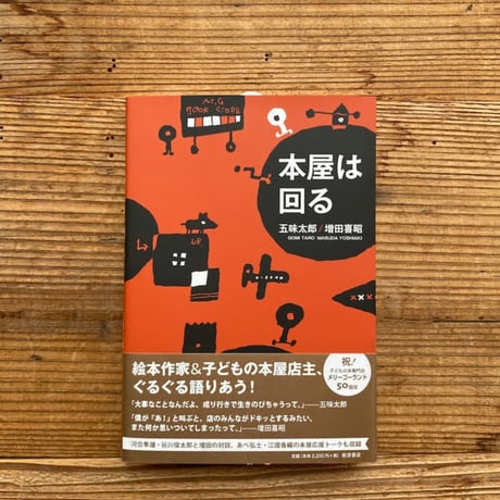 1003 ONLINE STORE