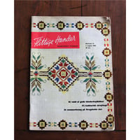 Flittige Hænder / 北欧ヴィンテージ手芸・生活雑誌（1960年8月2日号 / 第31号）