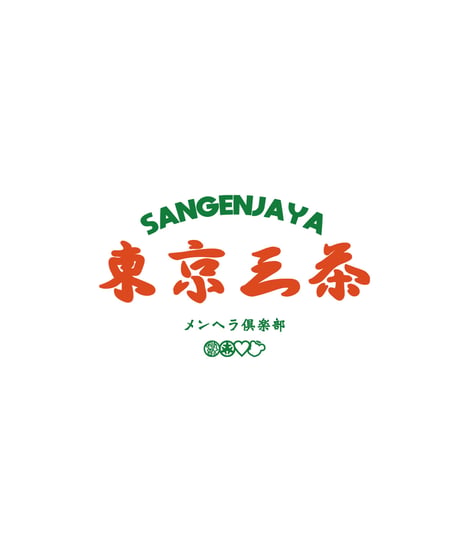SANGENJAYA L/S TEE