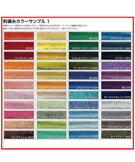 EMBROIDRY MESH CAP