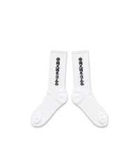 JACQUARD LINE LOGO SOCKS