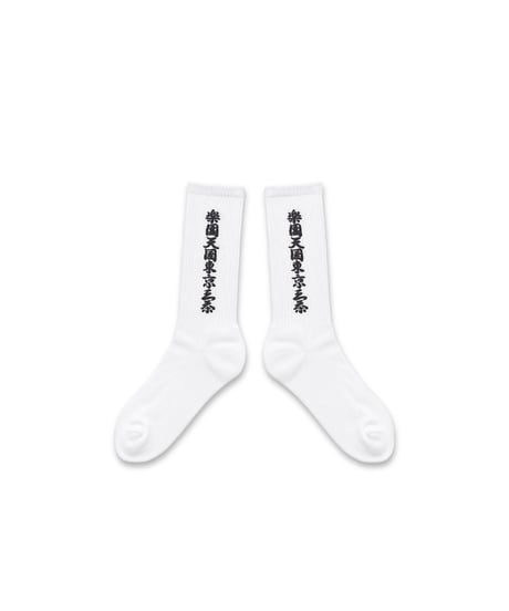JACQUARD LINE LOGO SOCKS