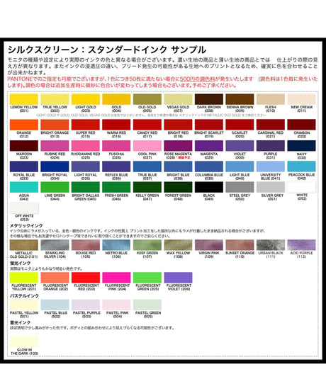 SANGENJAYA L/S TEE 2nd