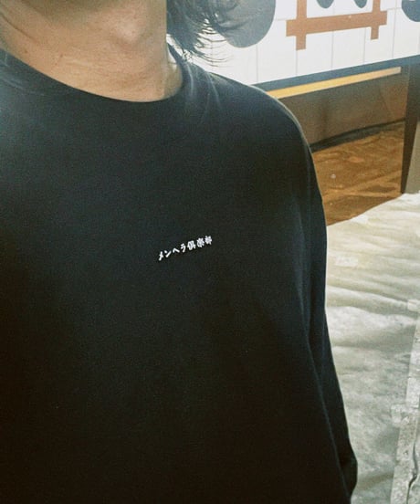 ARCHIVE LOGO L/S TEE