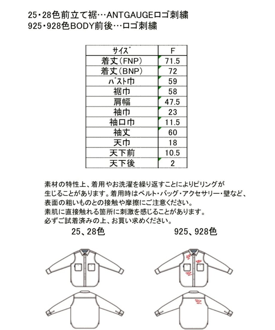 6a549428212a4004e57b0821