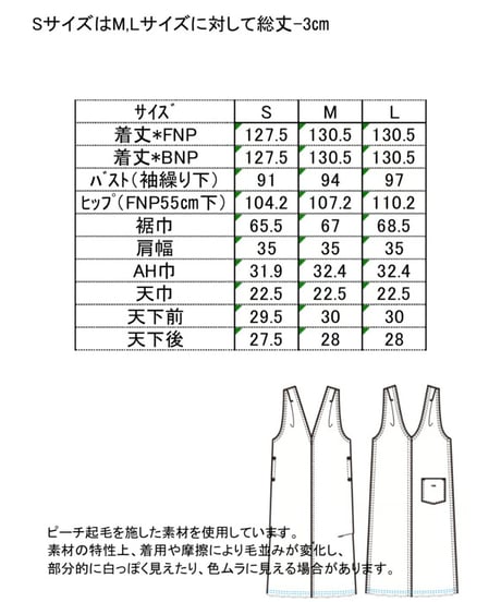 【ANTGAUGE】  ジャンパースカート　GE568