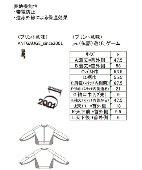 【ANTGAUGE】  裏起毛スウェットショートカーディガン　D1267