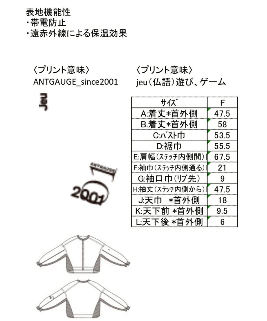 6a548db8580447bc951a30ee