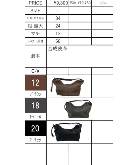【ayane】エコレザーワンショルダーバッグ　876836