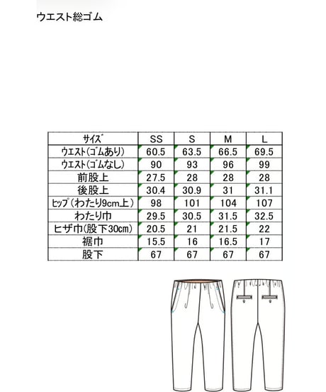 【ANTGAUGE】  タックトラウザー　C2497