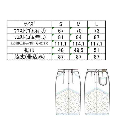 【ANTGAUGE】パンチングデニム切り替えスカート　GE575