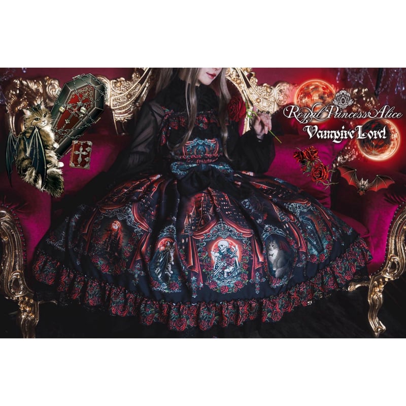 Royal Princess Alice】Vampire Lord 粟木こぼねコラボ ドレス