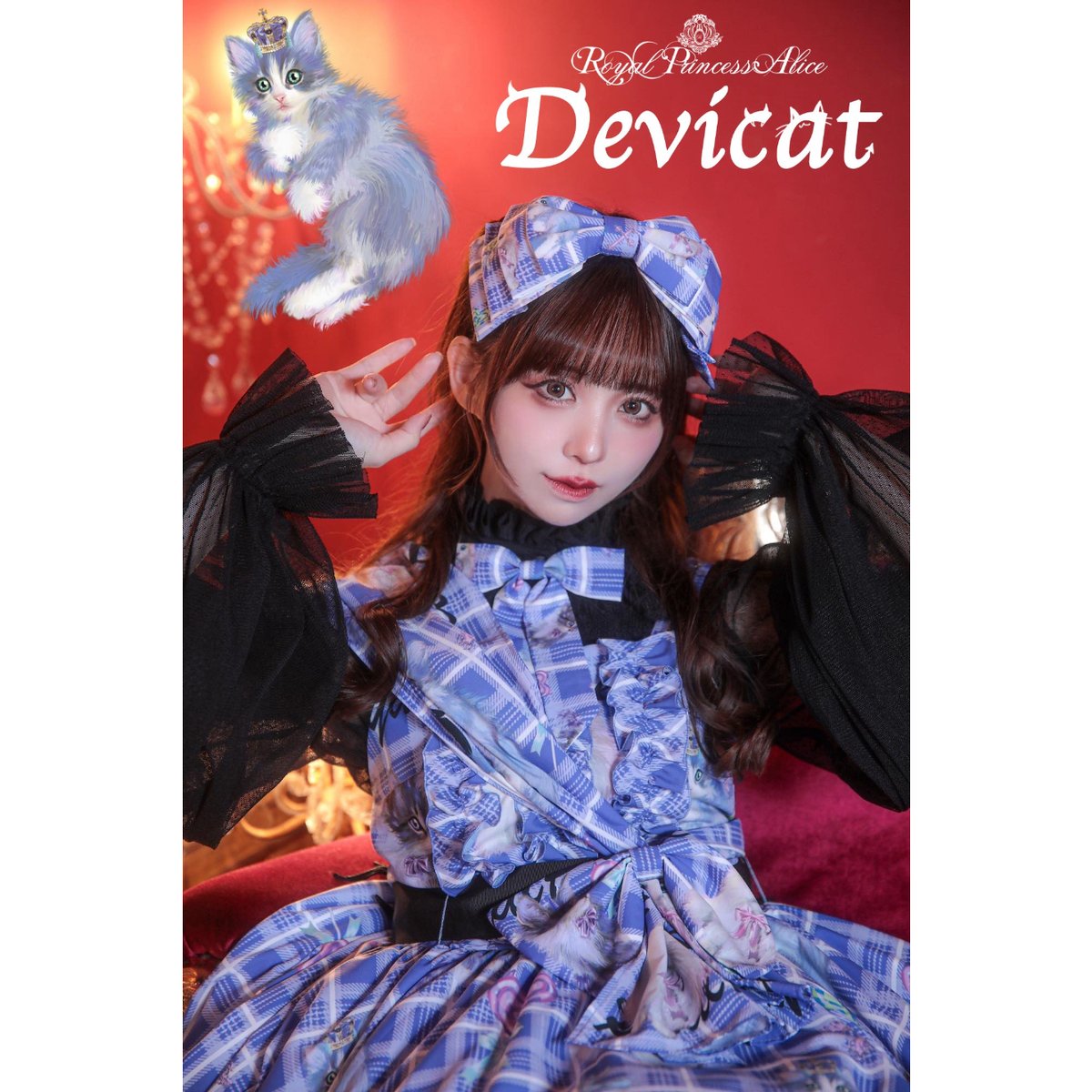 Royal Princess Alice】Devicat カチューシャ | KIST ONL
