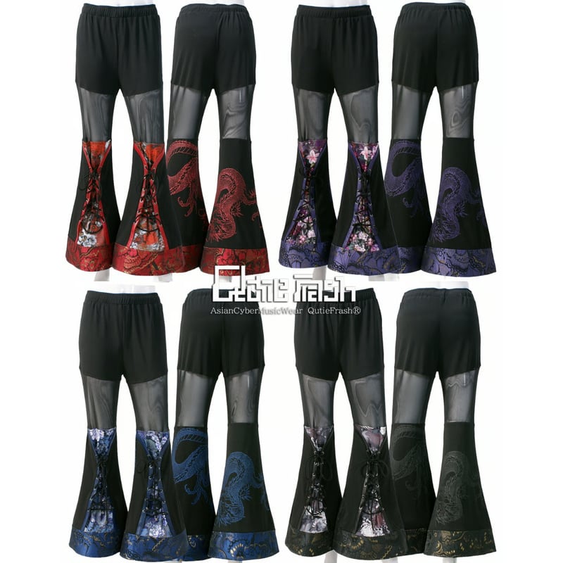 Qutie Frash】和柄ブーツカットパンツ（9985-PT） | KIST ONLINE