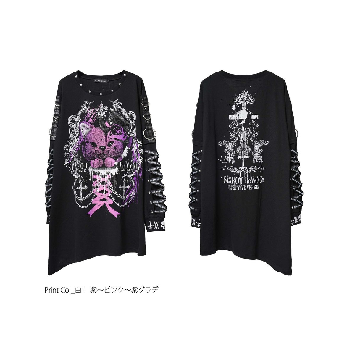 SEXPOTReVeNGe】Lace Up Sleeve Asymmetry Punkish