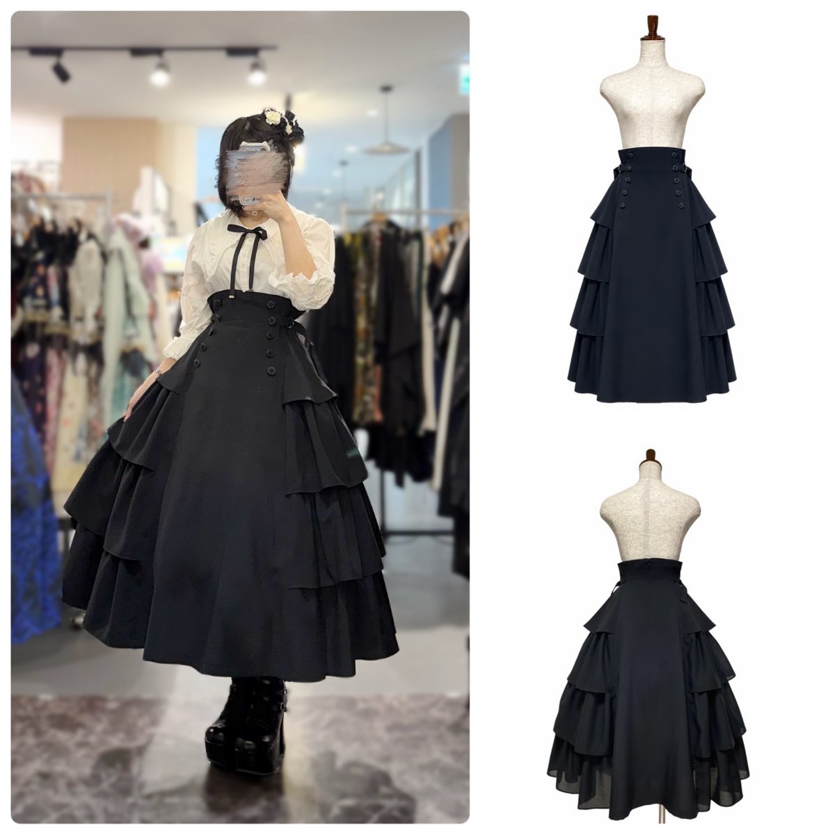 MIHO MATSUDA】スカート・ギイズ/604018 | KIST ONLINE STORE