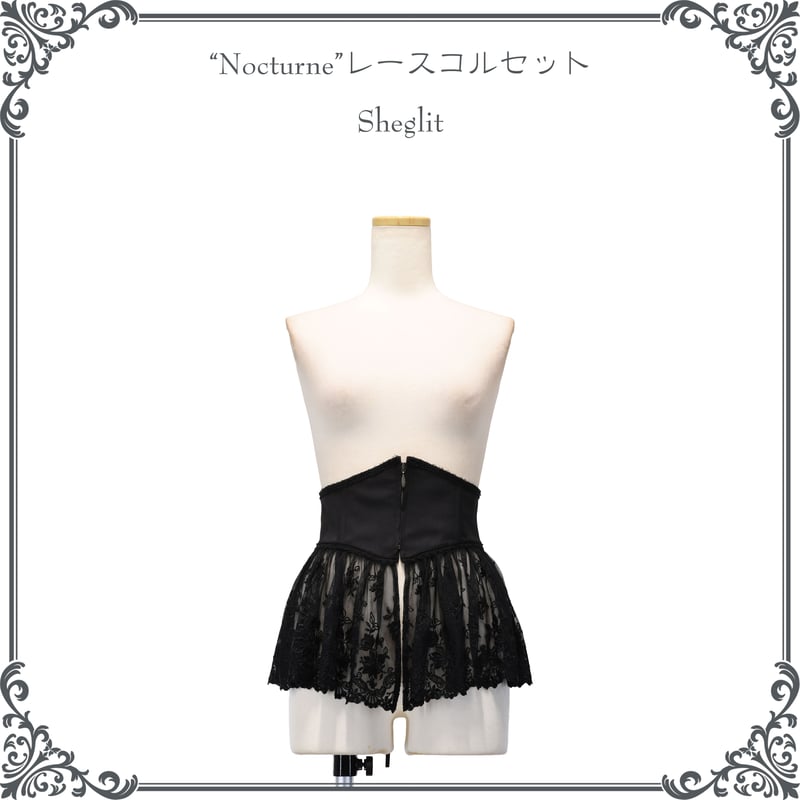 Sheglit】