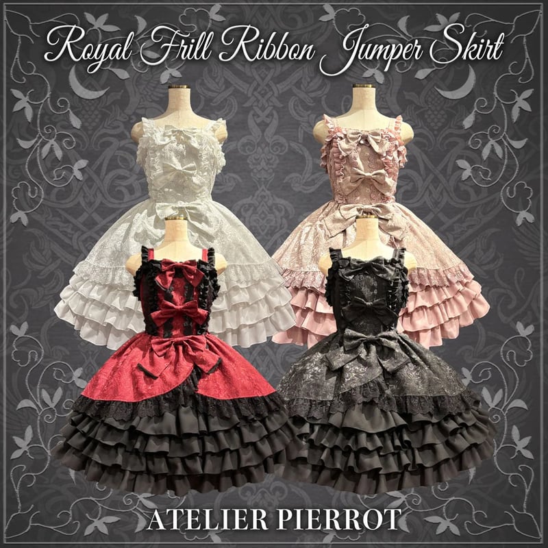 ATELIER-PIERROT/Vallée lys】Royal Frill Ribbon