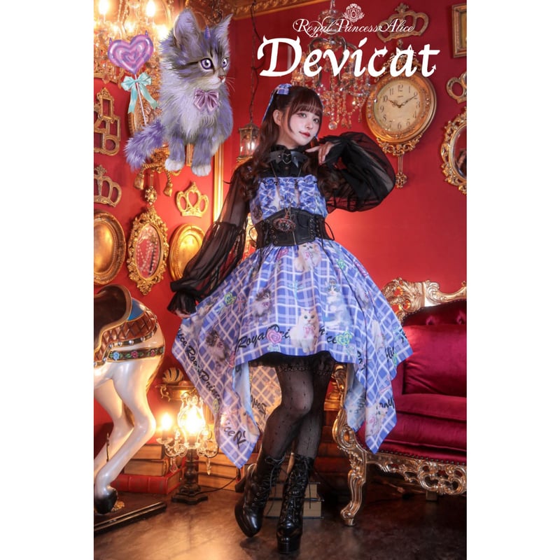 Royal Princess Alice】Devicat コルセットベルト＆ストール付きジャ
