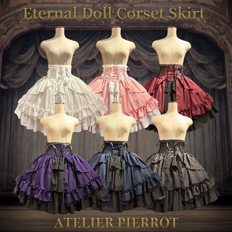 ATELIER-PIERROT】Eternal Doll Corset Skirt/TSK2