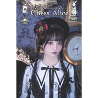 Royal Princess Alice】子猫のパティスリー・たまコラボ バブーシュカ