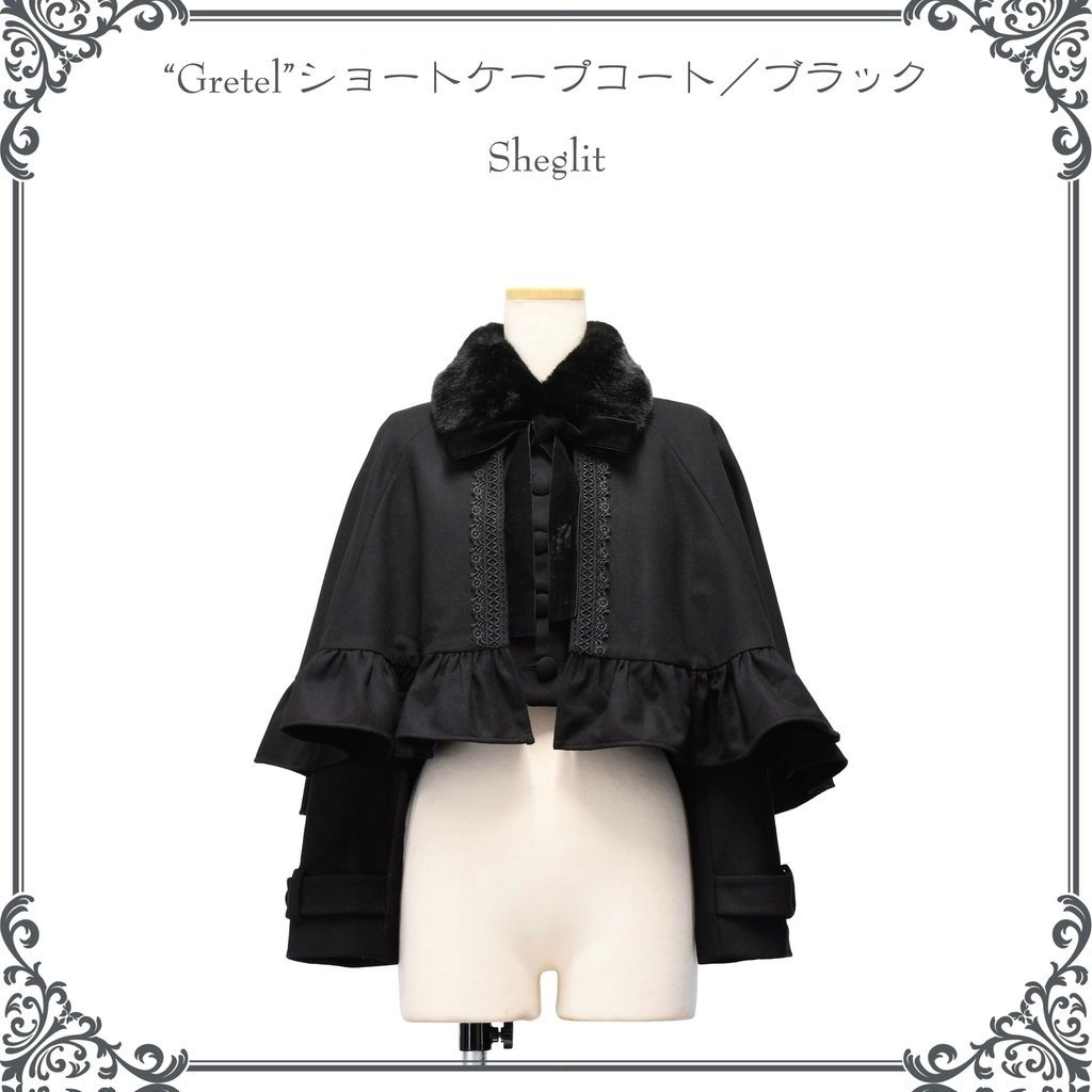 ショートケープコート Sheglit】