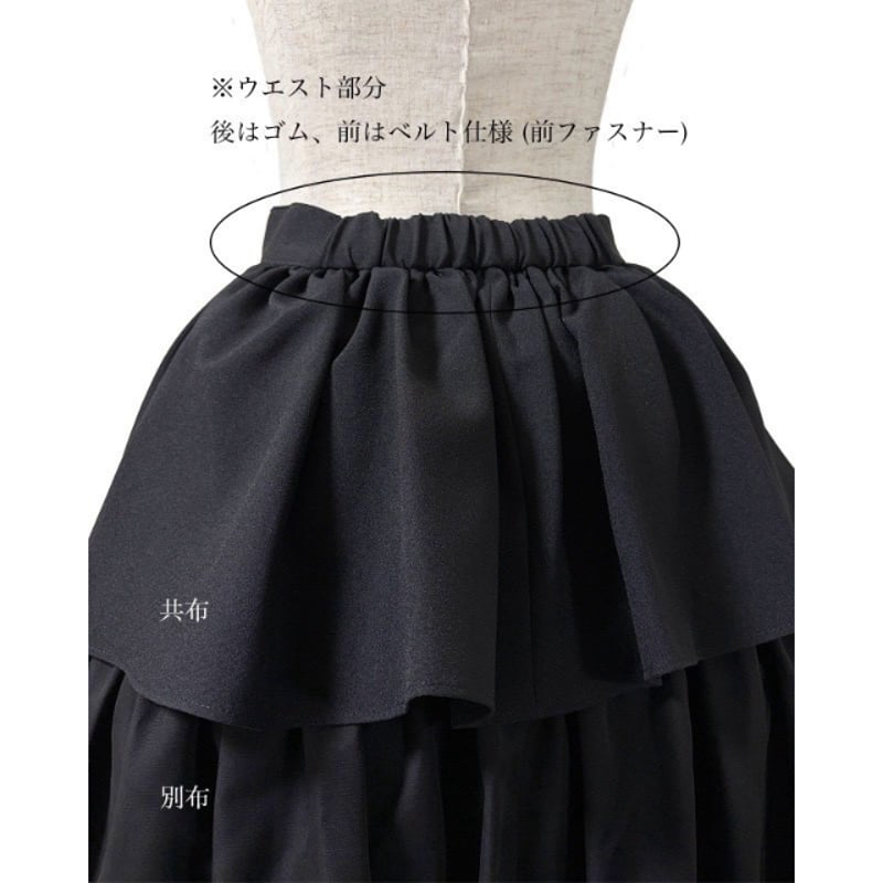 MIHO MATSUDA】 スカート・レグナ/604033 | KIST ONLINE STORE