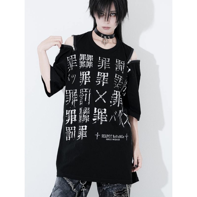 SEXPOTReVeNGe】Shoulder Zip Big Cutsew 罪x罰【SA68