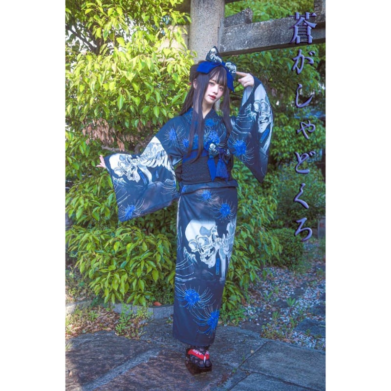 Royal Princess Alice】蒼がしゃどくろ浴衣 | KIST ONLINE S