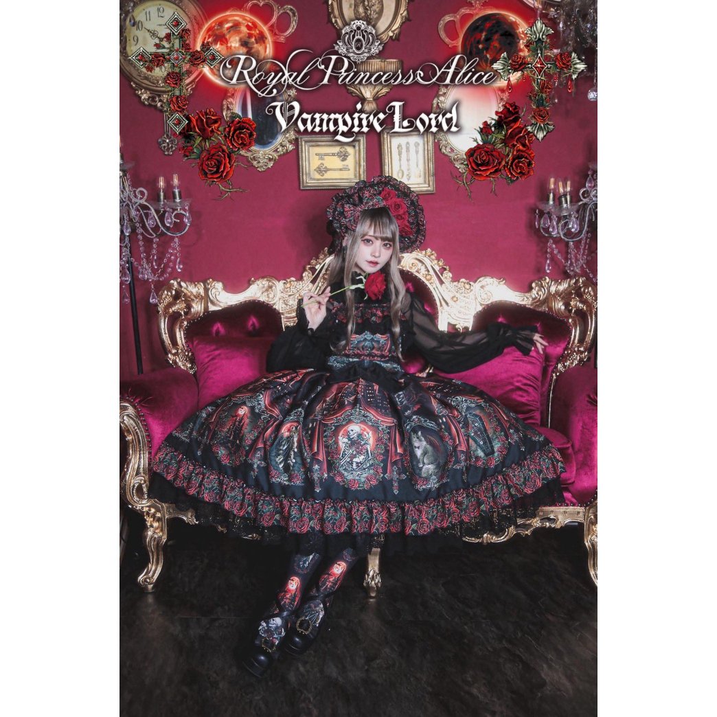 Royal Princess Alice】Vampire Lord 粟木こぼねコラボ オーバ