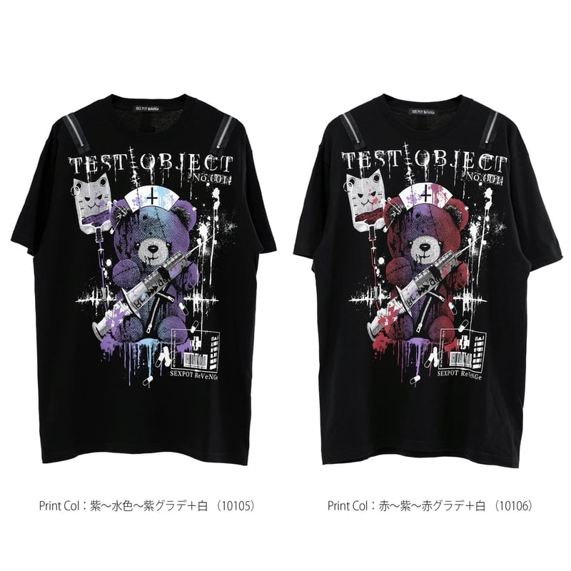 SEXPOTReVeNGe】Shoulder Zip Big Cutsew Test Obj